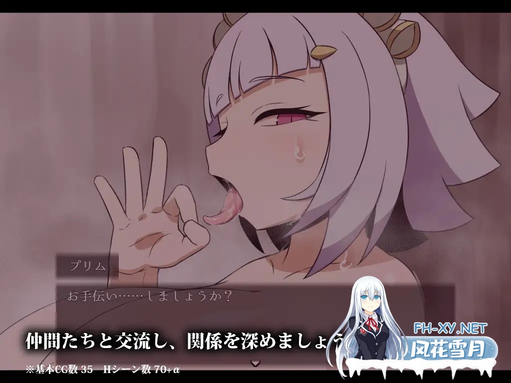 [RPG/机翻+AI文本/淫乱/肛交/反向奸][RJ01225955/リーフジオメトリ社团]SEQUEL thirst[Ver.1.00][PC/745M]-1.jpg