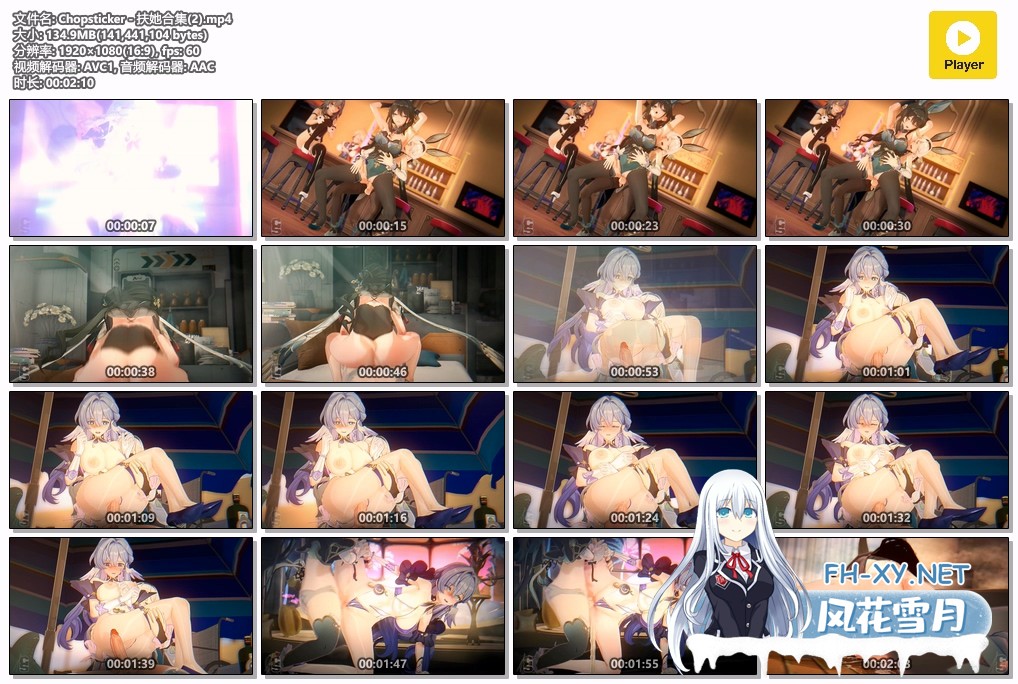 [MMD] Chopsticker的优质扶她带把妹~绝区零,星铁,鸣潮 全CV [582m/1080p/度盘UC夸克]-11.jpg