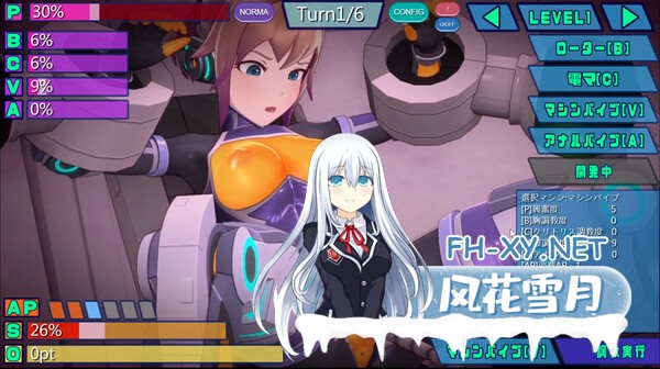 [SLG/中文/动态]特务少女未来 极限机械调教 官方中文步兵版[1.9G]-11.jpg