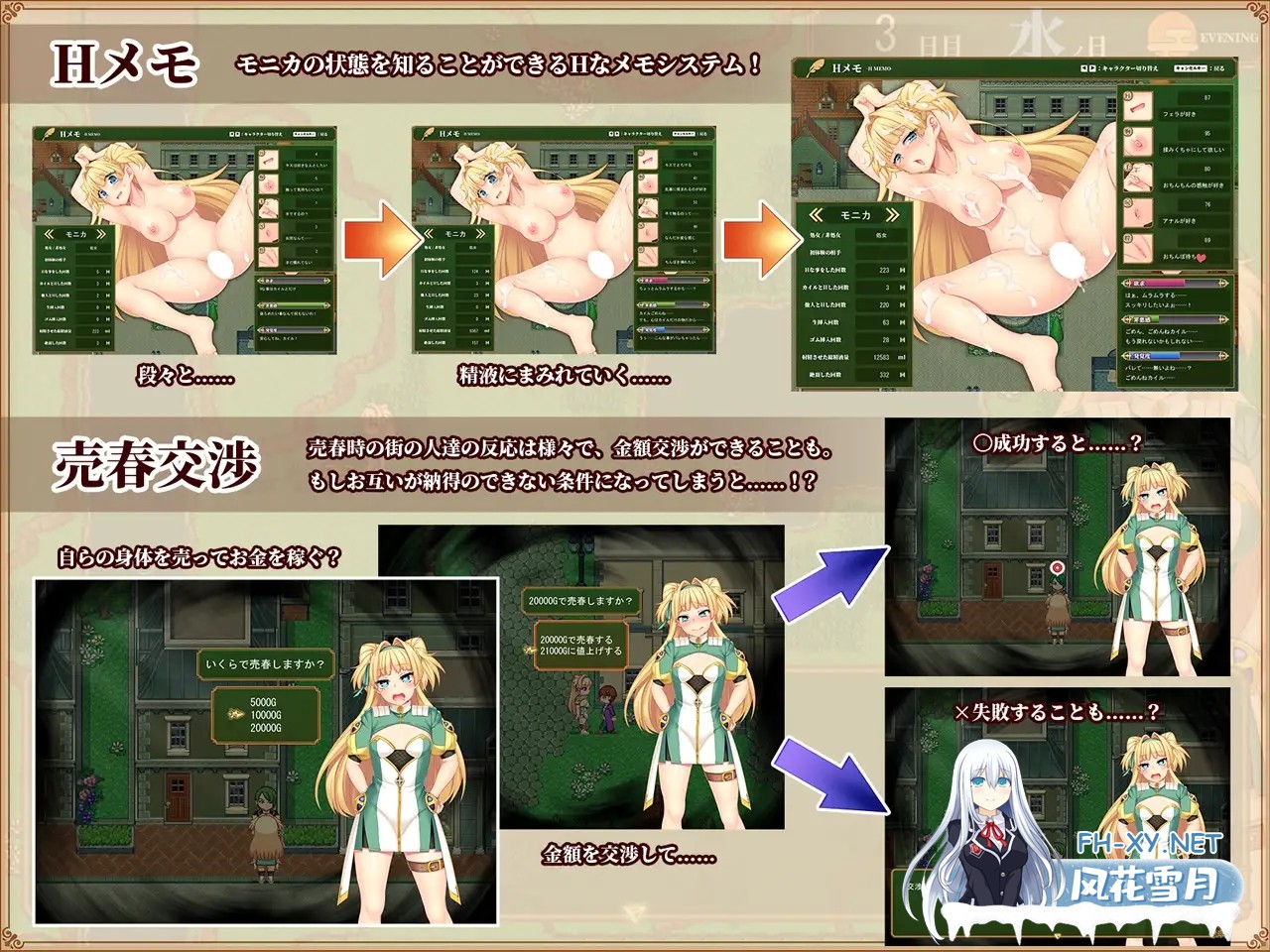 [RPG/STEAM官中/巨乳/怀孕/淫乱/NTR/贫乳/更新][RJ305687/あせろら社团]买房新妻莫妮卡/ツンデレ新妻モニカのお仕事/寝取られ新妻モニカ～ツンデレな...-6.jpg