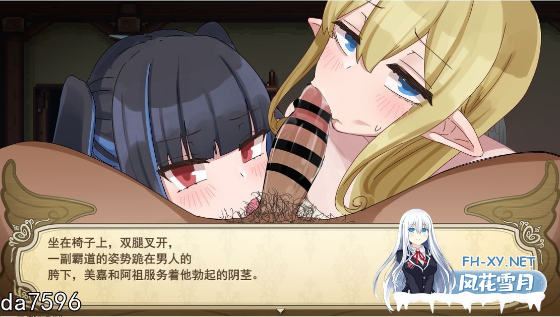 [日式RPG/堕落] 天使酱性活学科学分不够 無気力天使 Ver2.03+DLC Ver1.06 V0915 +存档 机翻版 [2.3G/夸克]-2.jpg