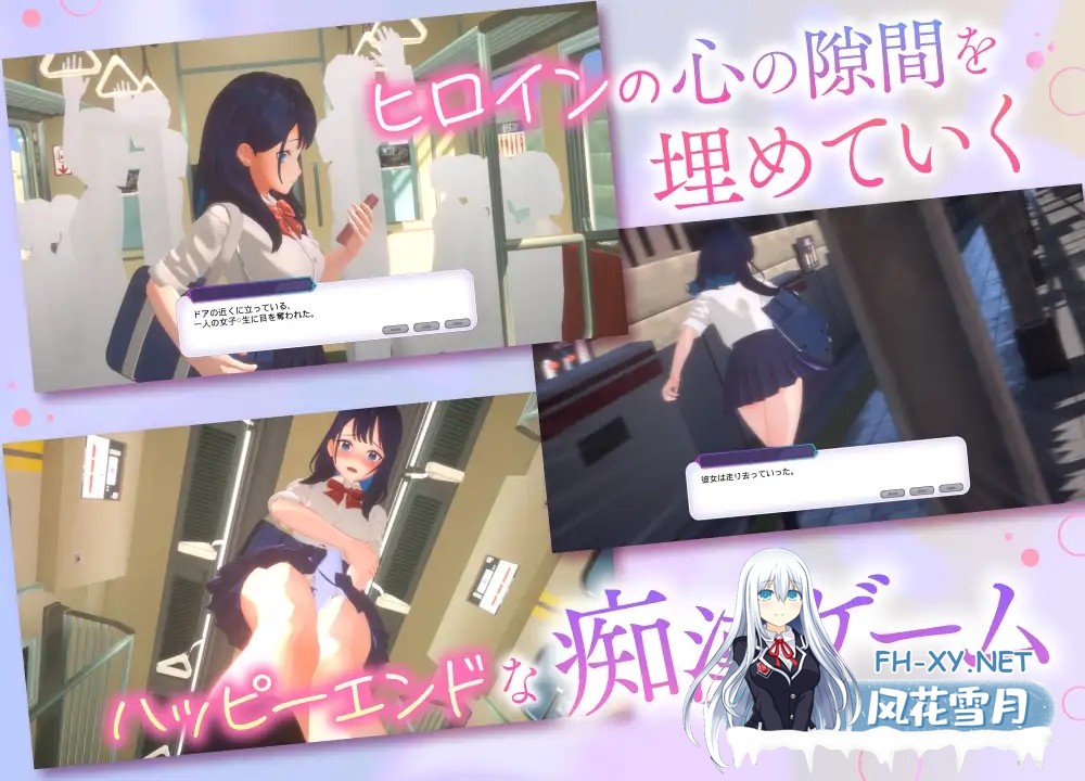 [触摸3D/生肉/堕落/中出][RJ01255617/しこたまそふと社团]3D痴◯体験 おさわりホーダイ!通学電車編[PC/640M]-5.jpg