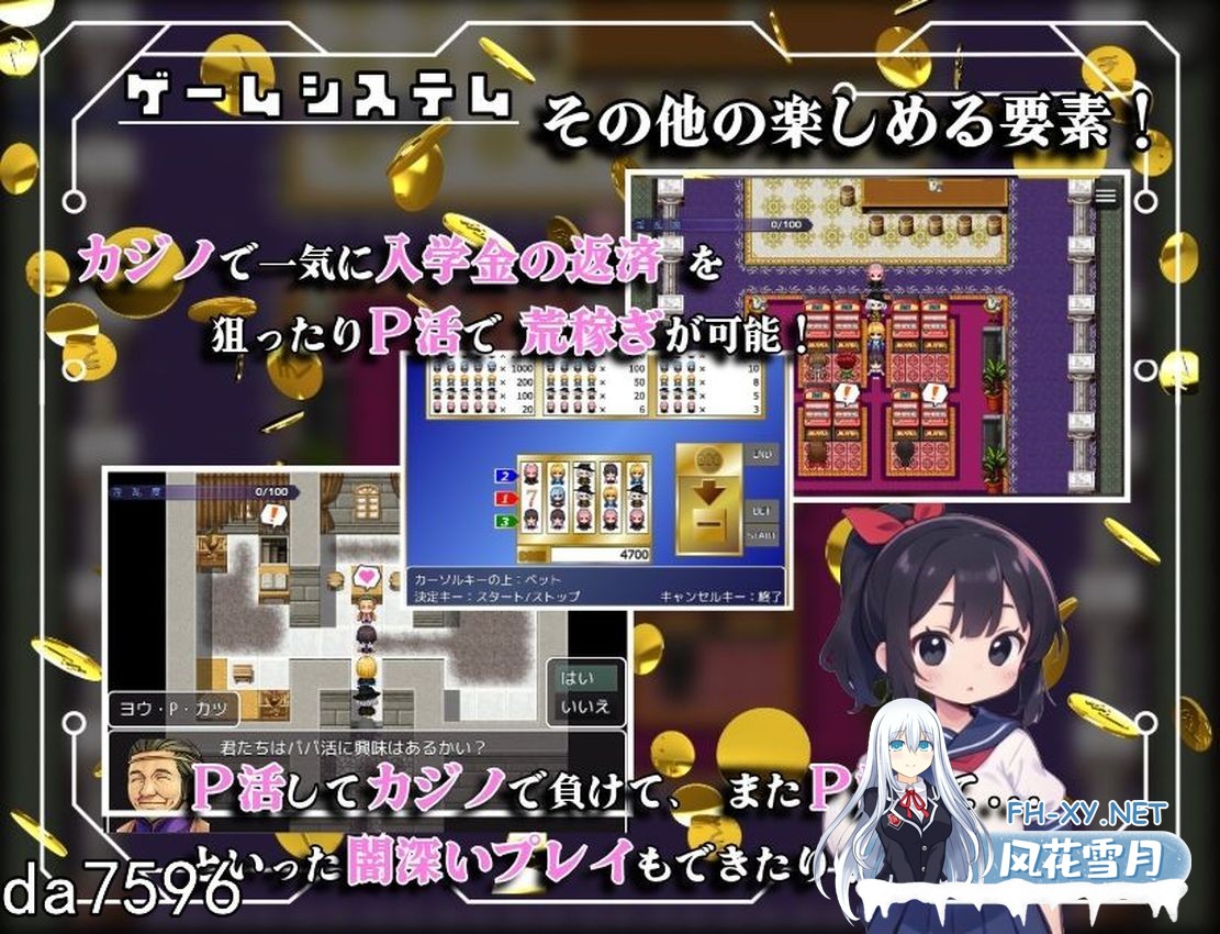 [日式RPG凌辱] 剣と魔法の犯●れ学園 剑与魔法的侵犯学园  机翻版 [1.25G百度]-6.jpg