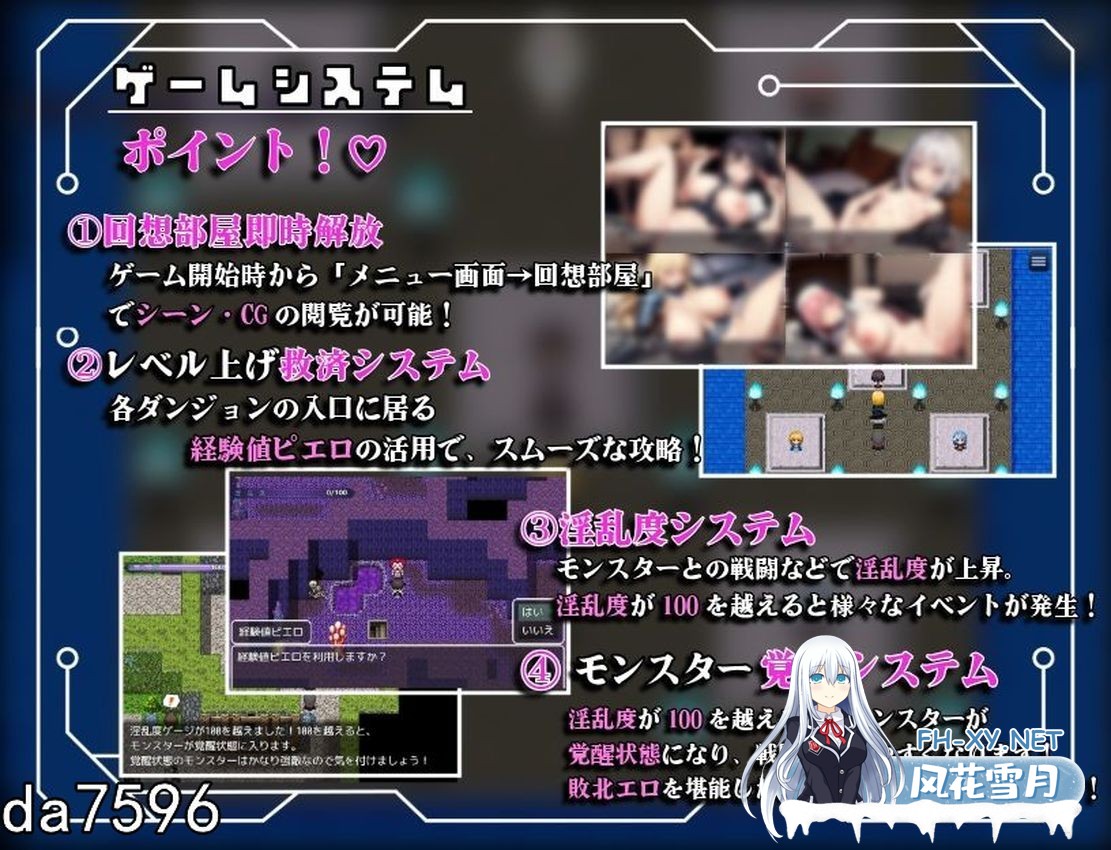 [日式RPG凌辱] 剣と魔法の犯●れ学園 剑与魔法的侵犯学园  机翻版 [1.25G百度]-5.jpg