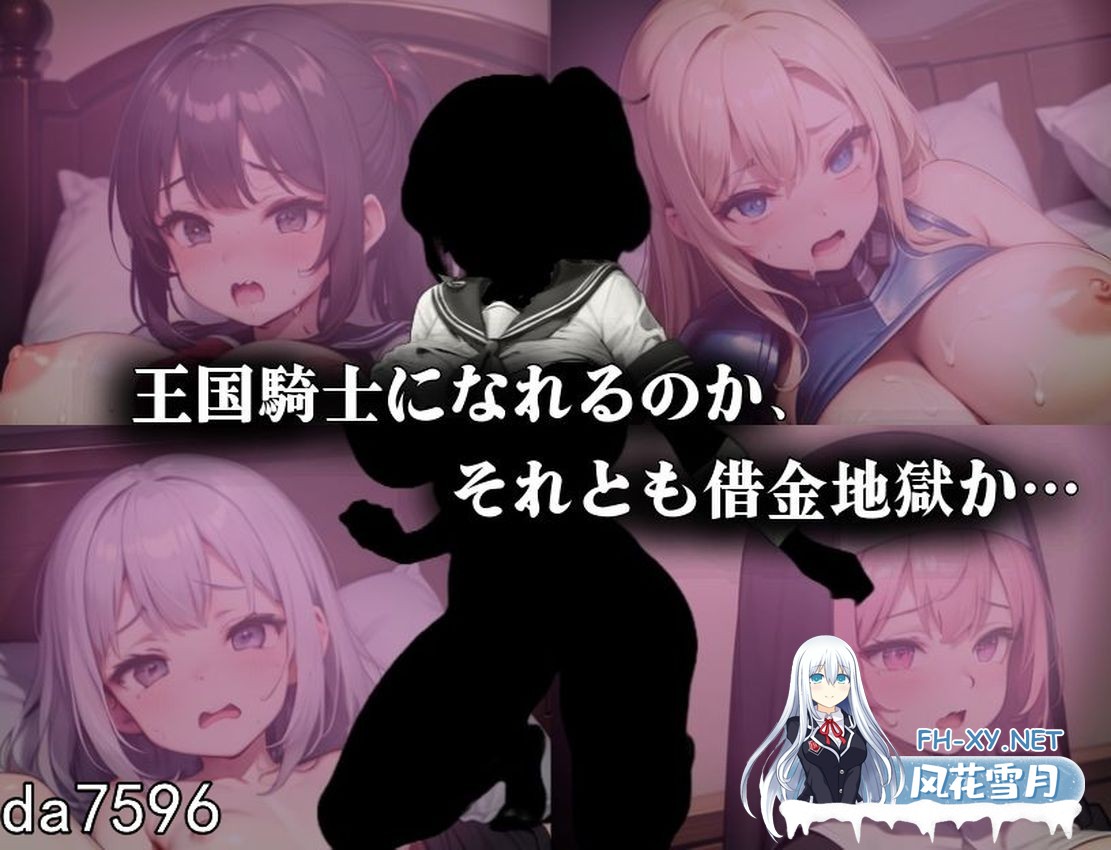 [日式RPG凌辱] 剣と魔法の犯●れ学園 剑与魔法的侵犯学园  机翻版 [1.25G百度]-8.jpg