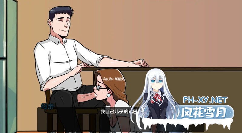 [SLG/口交/汉化/更新/2D]家庭育种/Family Breeding[Ver0.03][PC+安卓/700M]-3.jpg