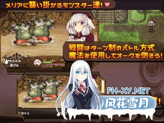 [RPG/触手/汉化/兽耳/中出][RJ259735/和菓子日和社团]梅丽亚与恶鬼之岛！/メリアと悪鬼の島[PC/700M]-2.jpg