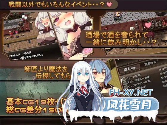 [RPG/触手/汉化/兽耳/中出][RJ259735/和菓子日和社团]梅丽亚与恶鬼之岛！/メリアと悪鬼の島[PC/700M]-4.jpg
