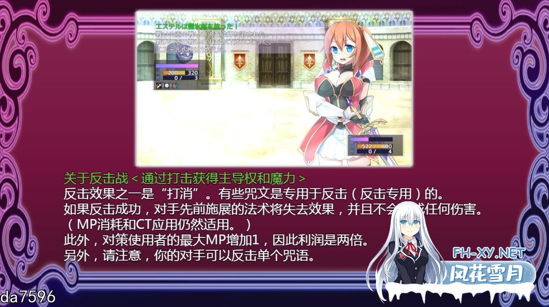 [日式RPG无修] 贫民窟导游 v1.0  Steam官中步兵版 [860M/百度]-8.jpg