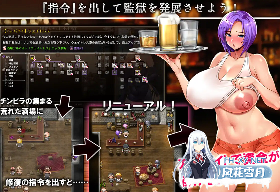 [爆款RPG汉化]卡琳·监狱长 V1.3.0.54+全DLC 官中作弊步兵版[更新DLC][1.9G]-3.png