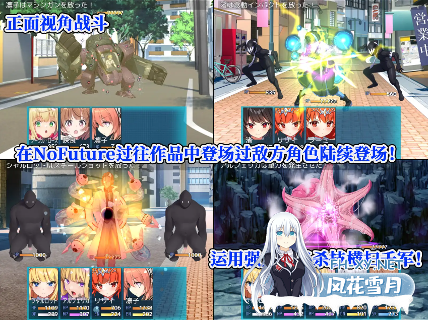 [爆款大作RPG/中文/全CV][安卓+PC]全明星RPG：女杰·和弦官方中文版+全CG存档[2G]-13.png