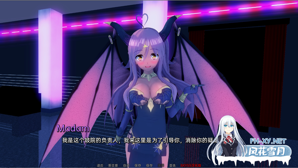 [SLG/汉化/动态]异世界妓院 v0.43 AI汉化版[PC+安卓][夸克/3.5G/UC]-2.png