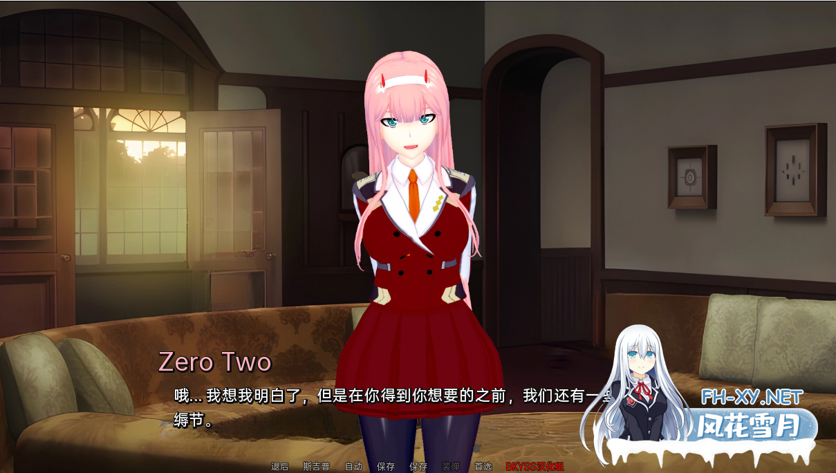 [SLG/汉化/动态]异世界妓院 v0.43 AI汉化版[PC+安卓][夸克/3.5G/UC]-3.png