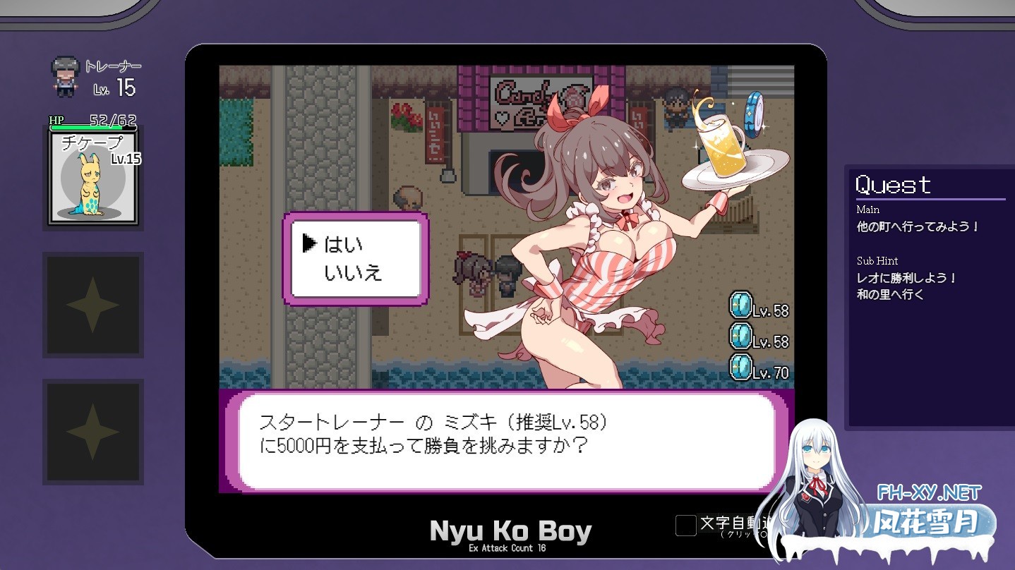 [爆款RPG/动态]宝可梦：神秘规则（ヤリモノ）V2.14-(官方中文+全DLC)[2.90GB/]-12.jpg