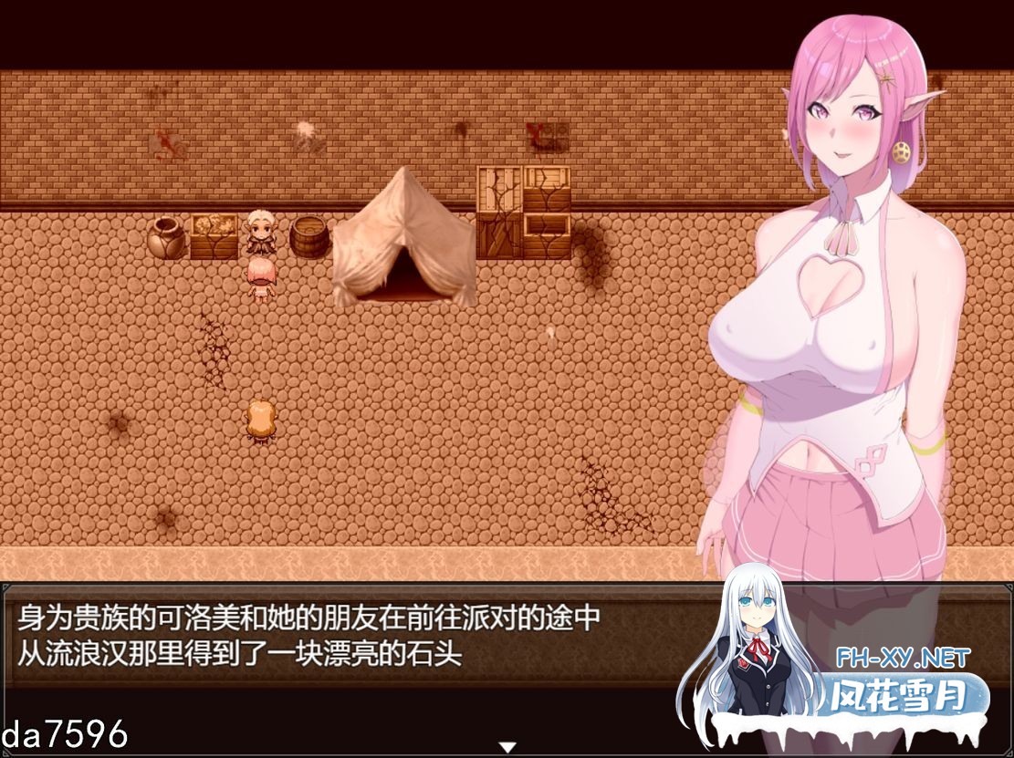 [日式RPG/动态] 穿越到现代世界的精灵娘遭遇了H事件的RPG PC+安卓 官方中文版 [7.6G/夸克]-8.jpg