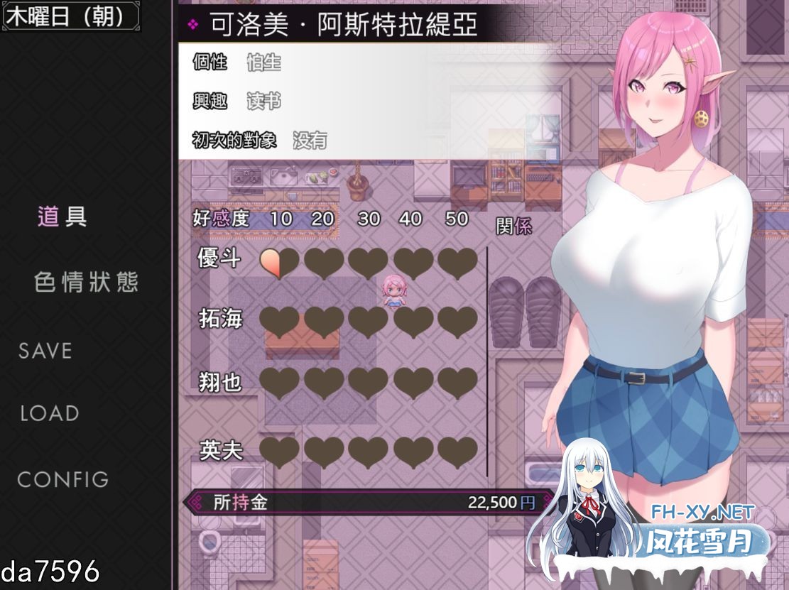 [日式RPG/动态] 穿越到现代世界的精灵娘遭遇了H事件的RPG PC+安卓 官方中文版 [7.6G/夸克]-9.jpg