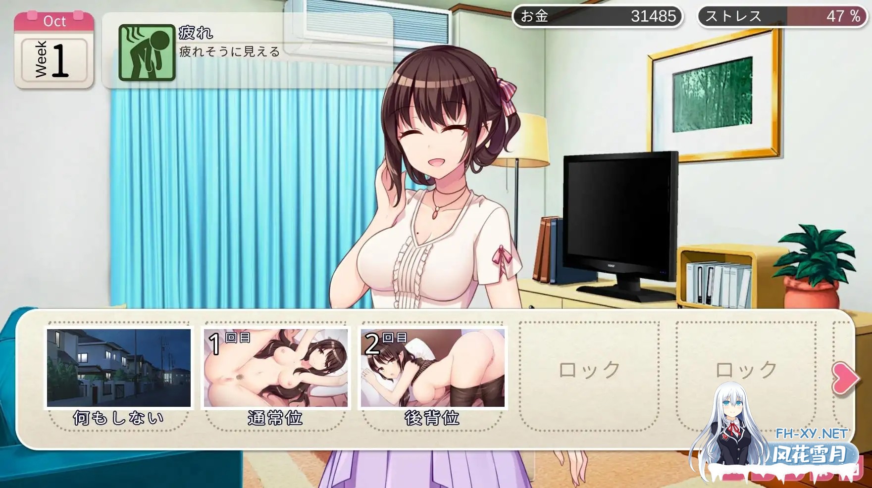 [SLG/动态/STEAM官中/纯爱/中出/巨乳/人妻][RJ271687/永恒アリス工坊社团]魅魔新妻/Succubus Waifu/サキュバスワイフ～甘い新婚生活～[Ver1.09][PC/300M]-5.jpg