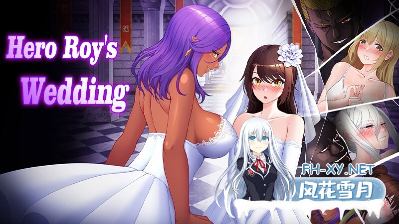 [探索RPG/绿帽/淫妻/动态/STEAM官中/步兵]勇者罗伊的婚礼/Hero Roy's Wedding[Ver3.18][PC/1G]-17.jpg