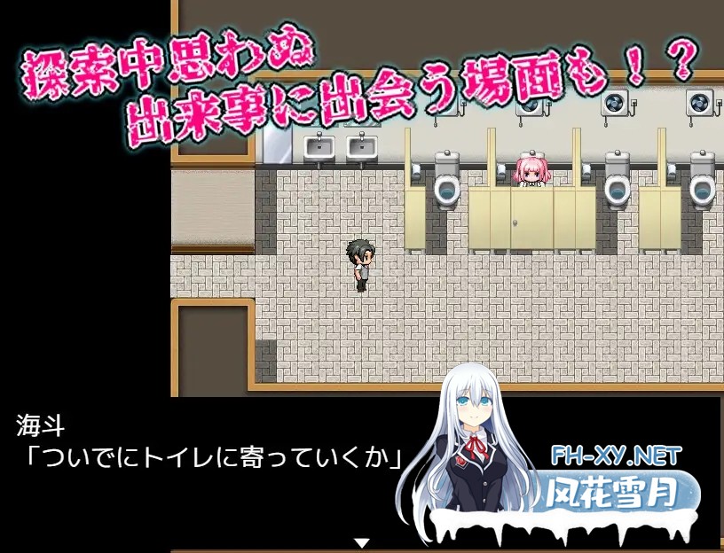 [RPG/机翻+AI文本/NTR/更新/潮吹][RJ439148/スタジオあ～る社团]性欲 ~ 淫荡・秘药疯狂/リビド～淫・秘薬乱痴狂[Ver1.2][PC/6G]-5.jpg