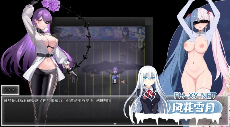 [RPG/官中/步兵/巨乳/更新]夜幕之花/Night Bloom [Ver0.3993][PC/1.8G]-5.jpg