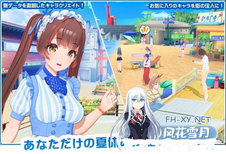 [SLG]夏日狂欢/サマバケv1.0.3+DLC特典+修改器+解码 汉化硬盘版[21G]-5.jpg