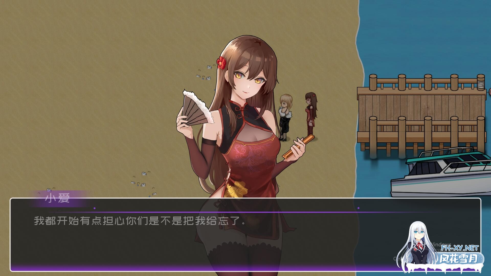 [SLG/汉化] 黄毛漂流记-Build.15892850-v 1.6.0.1 BUG fix-官方中文步兵版 [1.8G]-6.jpeg