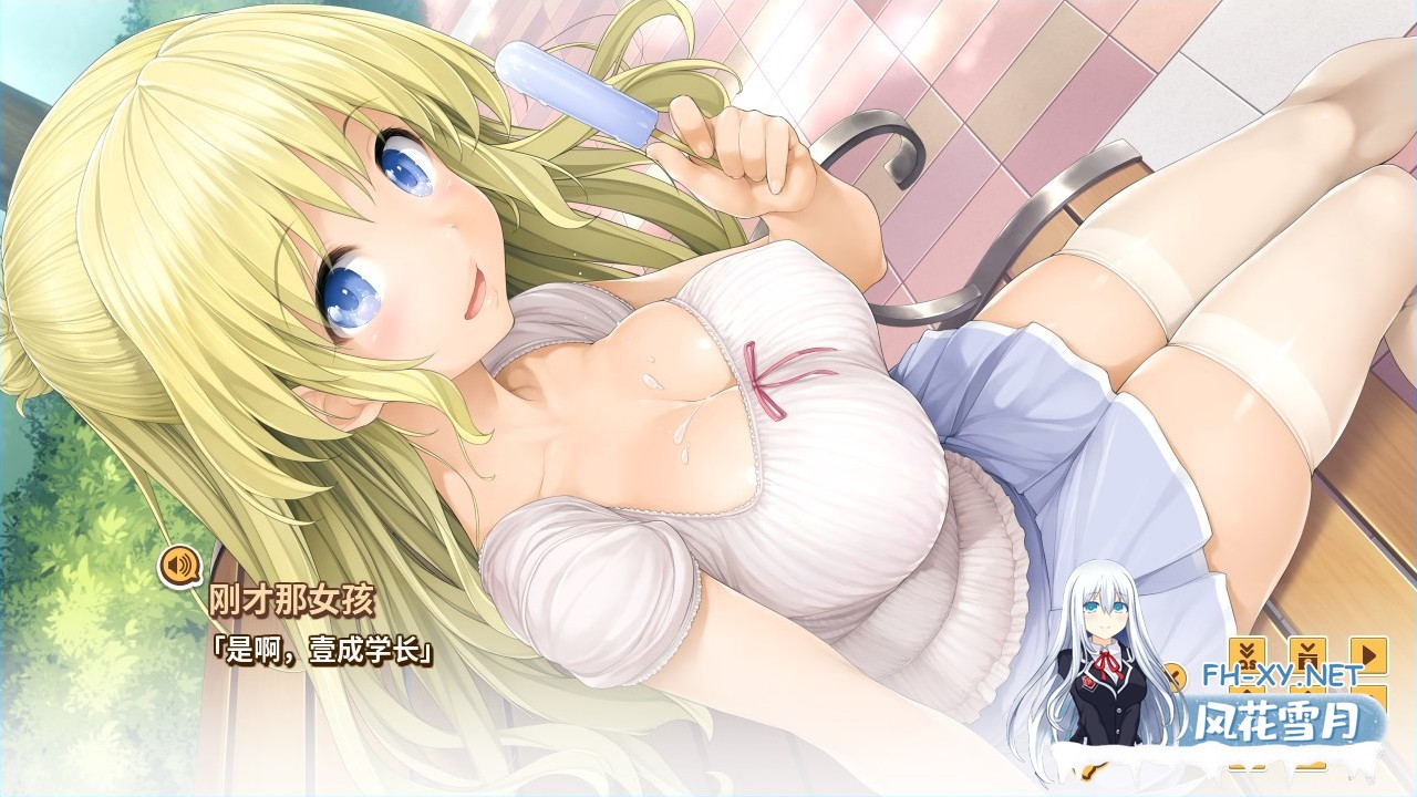 [拔作ADV/动态/STEAM官中/巨乳]LOVE³ -爱立方/LOVE³ -Love Cube-[Ver1.09.S+全DLC][PC/6.40G-15.jpg