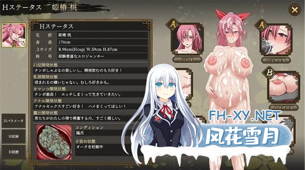 [大型RPG/官方中文/恶堕]叛道武士2.0.2+全DLC[8.47GB]-6.jpg