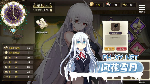 [养成SLG/动态/STEAM官中/乳交/口交/巨乳/更新]魔界少女与奴隶召唤术/魔界少女與奴隸召喚術[Ver10.03][PC/3.50G]-27.png