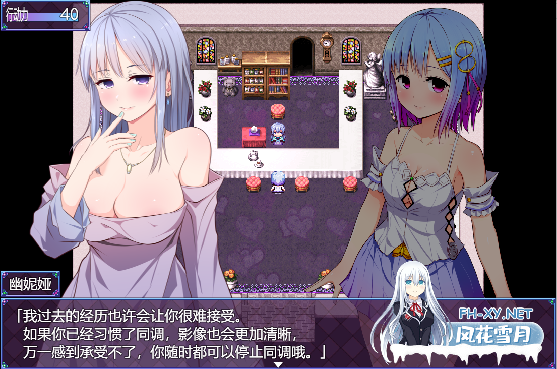 [RPG/官中/安卓] 魔法少女之祈愿诗篇-V1.08-STEAM官方中文步兵版+DLC [2.6G]-5.png