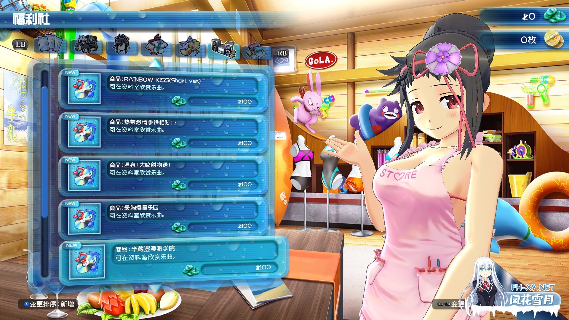 [大型3D/STEAM官中/爆衣/射击/软色情]闪乱神乐-沙滩戏水/閃乱カグラ PEACH BEACH SPLASH/SENRAN KAGURA Peach Beach Splash[Ver1.08MOD整合版+全DLC+季票+整合魔改版][...-7.jpg