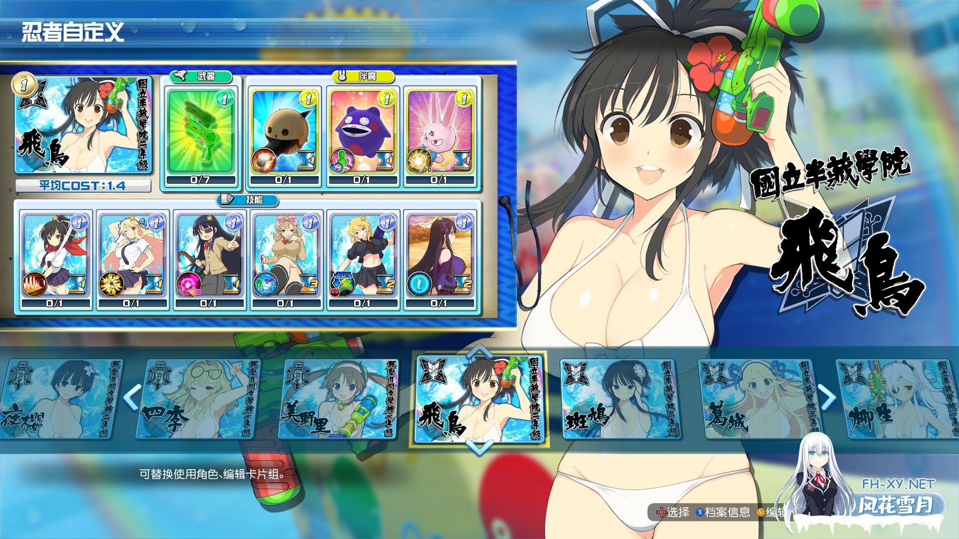 [大型3D/STEAM官中/爆衣/射击/软色情]闪乱神乐-沙滩戏水/閃乱カグラ PEACH BEACH SPLASH/SENRAN KAGURA Peach Beach Splash[Ver1.08MOD整合版+全DLC+季票+整合魔改版][...-13.jpg