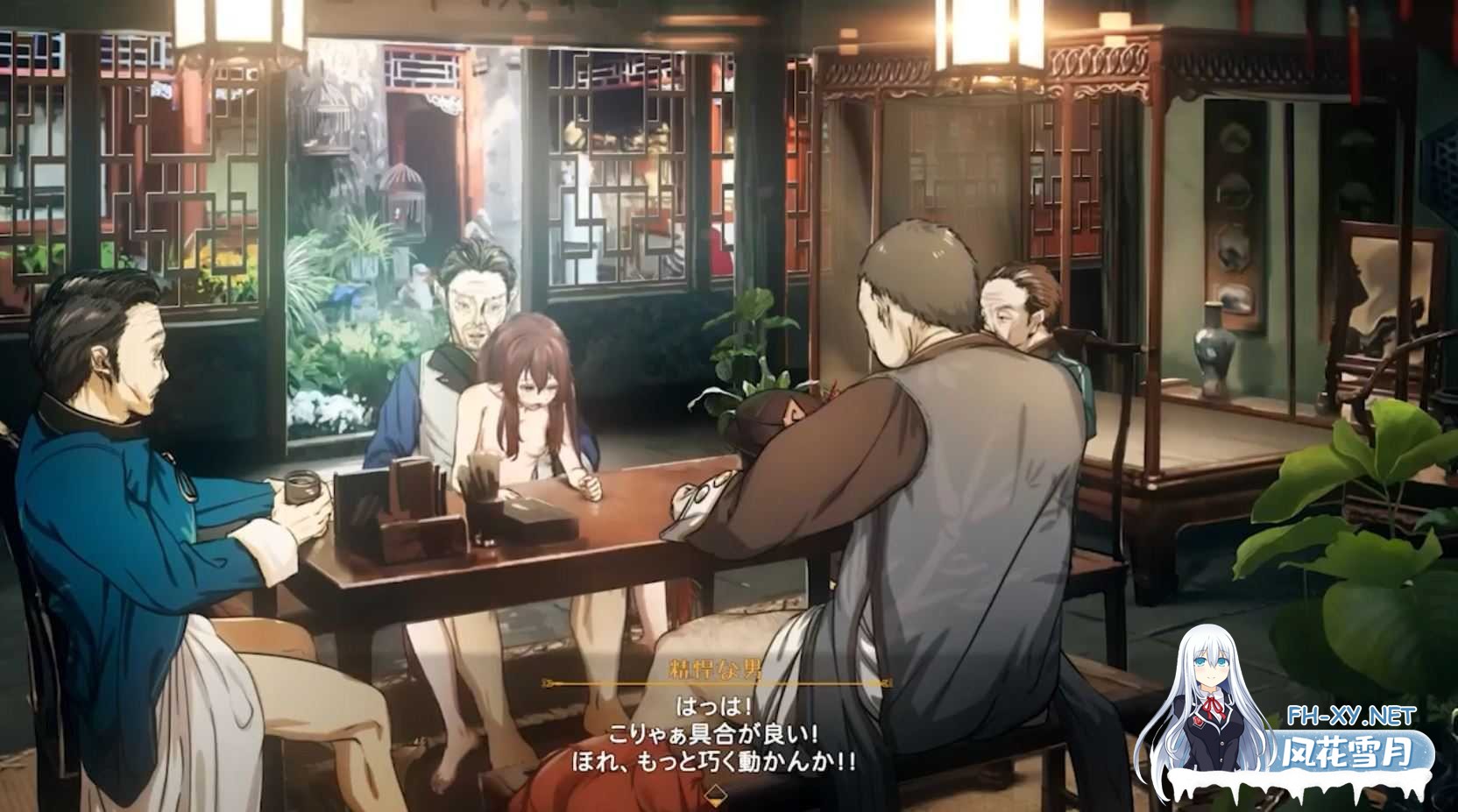 [2D动画/はるとしを応援し隊]原神:负债堂主胡桃 合集 有CV[2g/1080p]-10.jpg