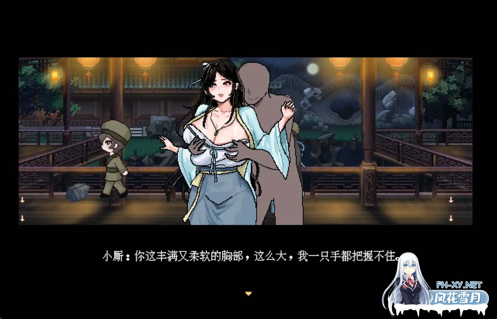 [国产RPG/安卓+PC/动态/更新] 合欢宗女修传 V0.167 官方中文版 [500M]-9.png