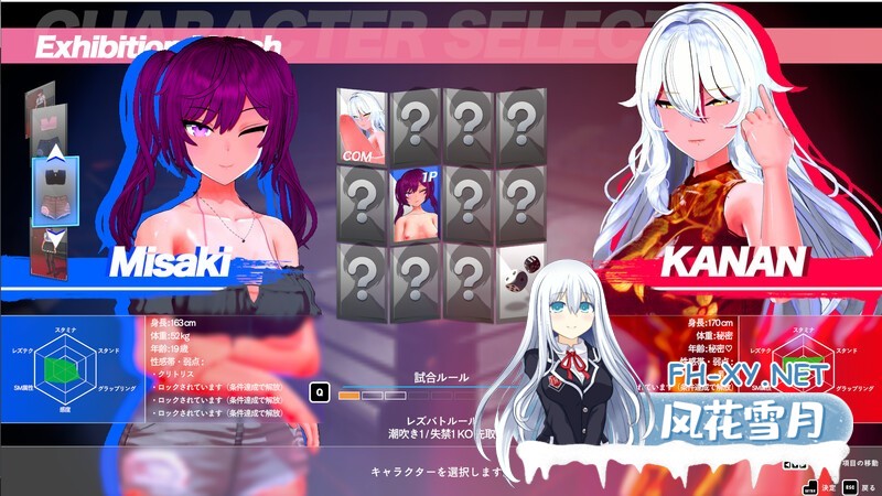 [ACT/3D/全动态/生肉] レズバト！[a0.02_dx11 Demo][PC/2G]-7.jpg