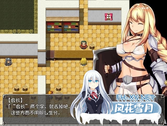 [RPG/汉化] 新晋女骑士雷欧娜的乡村银乱生活 汉化中文版 [320M]-3.jpeg