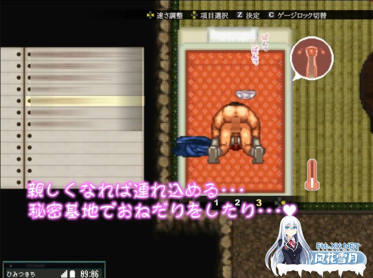 [像素RPG/汉化/动态] 姬之岛的心夏之恋～爱欲与欢乐的夏日故事V1.1 AI汉化版[新汉化] [1.6G]-7.jpeg