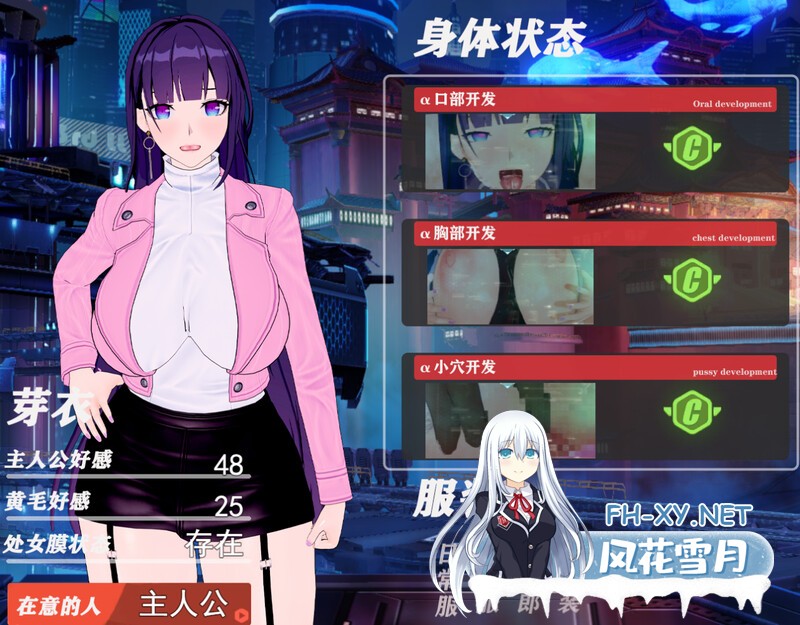 [大富翁RPG/崩坏3同人/全动态/PC] 我的芽衣不可能是婊子!官方中文 [1.2G]-6.jpg