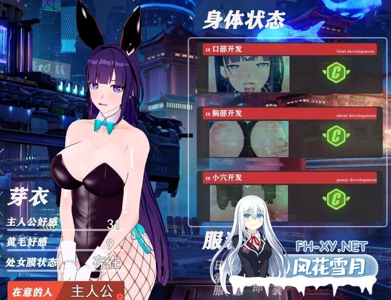 [大富翁RPG/崩坏3同人/全动态/PC] 我的芽衣不可能是婊子!官方中文 [1.2G]-7.jpg