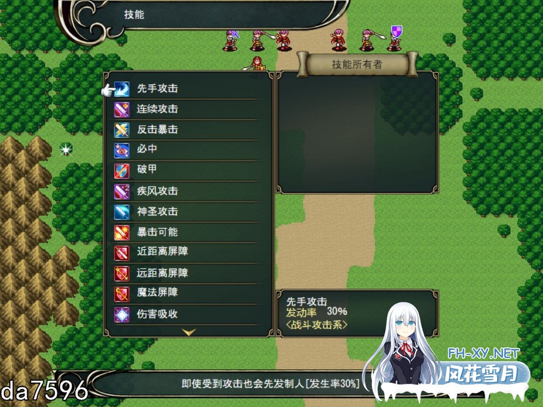 [日式RPG战旗/新作] 巴吉尼亚战记 v2.5 官方中文版 [700M/百度]-5.jpg