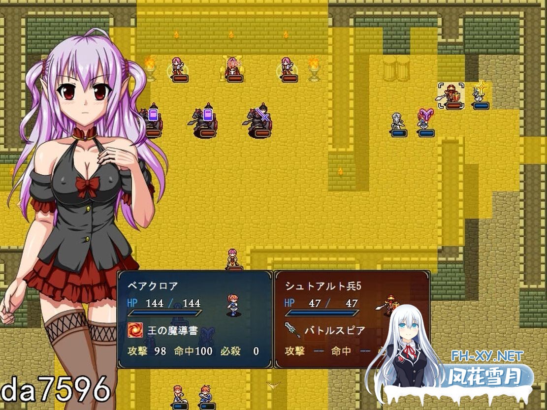 [日式RPG战旗/新作] 巴吉尼亚战记 v2.5 官方中文版 [700M/百度]-7.jpg