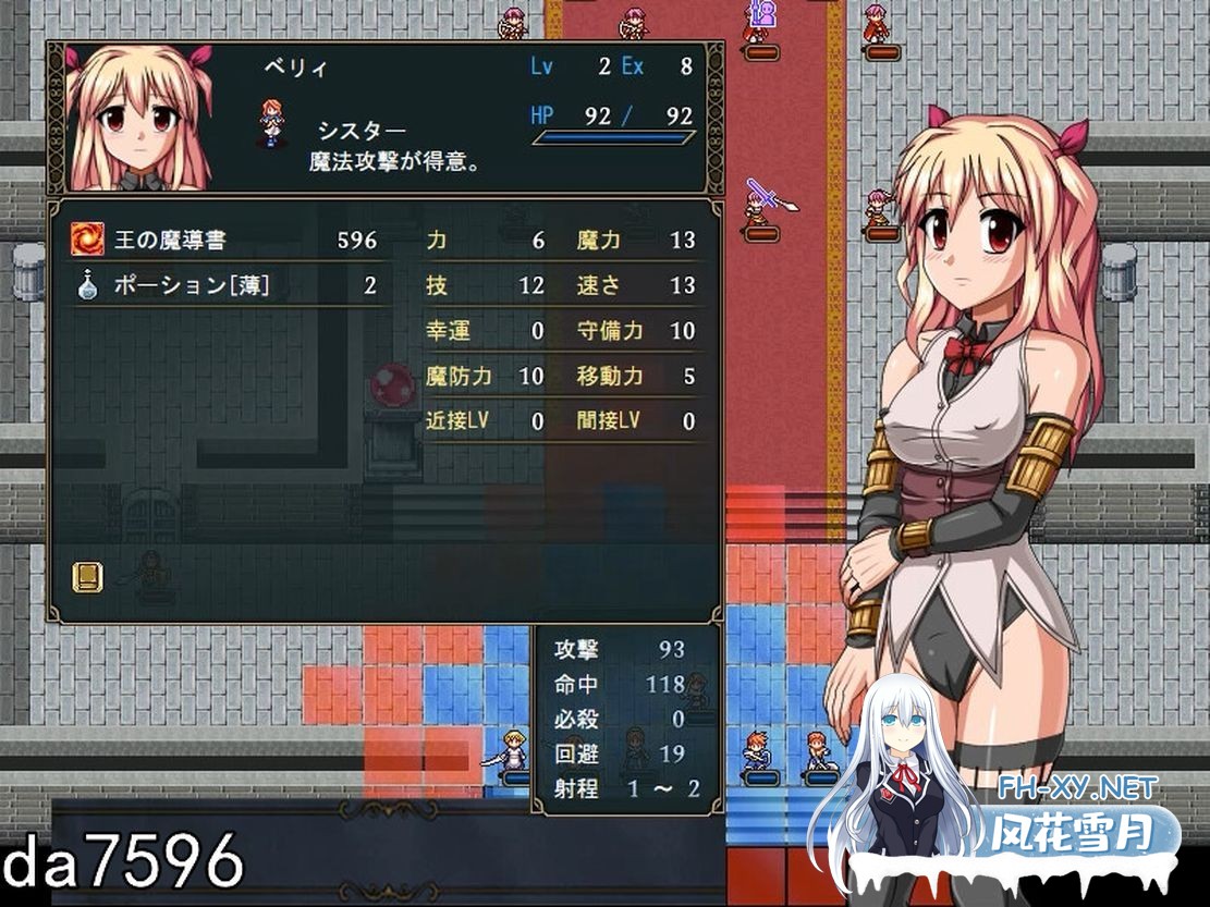 [日式RPG战旗/新作] 巴吉尼亚战记 v2.5 官方中文版 [700M/百度]-8.jpg