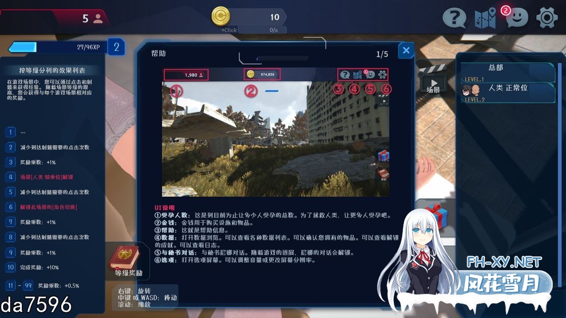 [日式SLG动态/新作] 最后的乐园 LAST HAREM  Steam官中步兵版 [600M/百度]-9.jpg