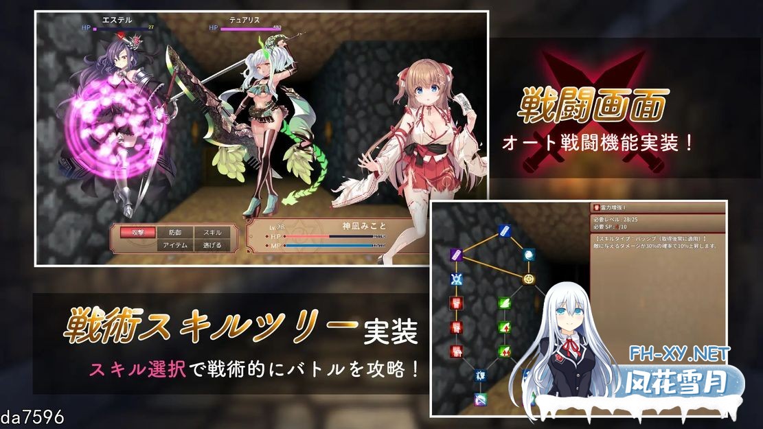 [日式RPG淫堕/新作] 迷糊巫女与淫魔之岛 ドジっ子巫女と淫魔の島 机翻版 [1.8G百度]-5.jpg