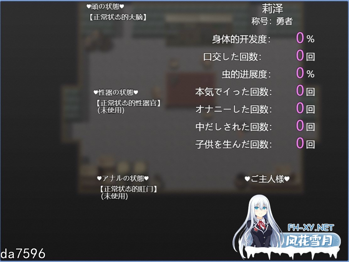 [日式RPG淫堕/新作] 莉泽与试炼之街 リーゼと試練の街 PC+安卓 机翻版+全CG存档 [1.1GM/百度]-6.jpg