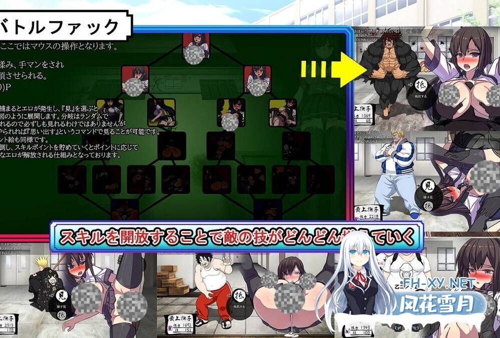 [RPG机翻] 风纪委员长抚子/風紀委員長撫子 作弊版 PC＋安卓 [4.7G百度]-6.jpg