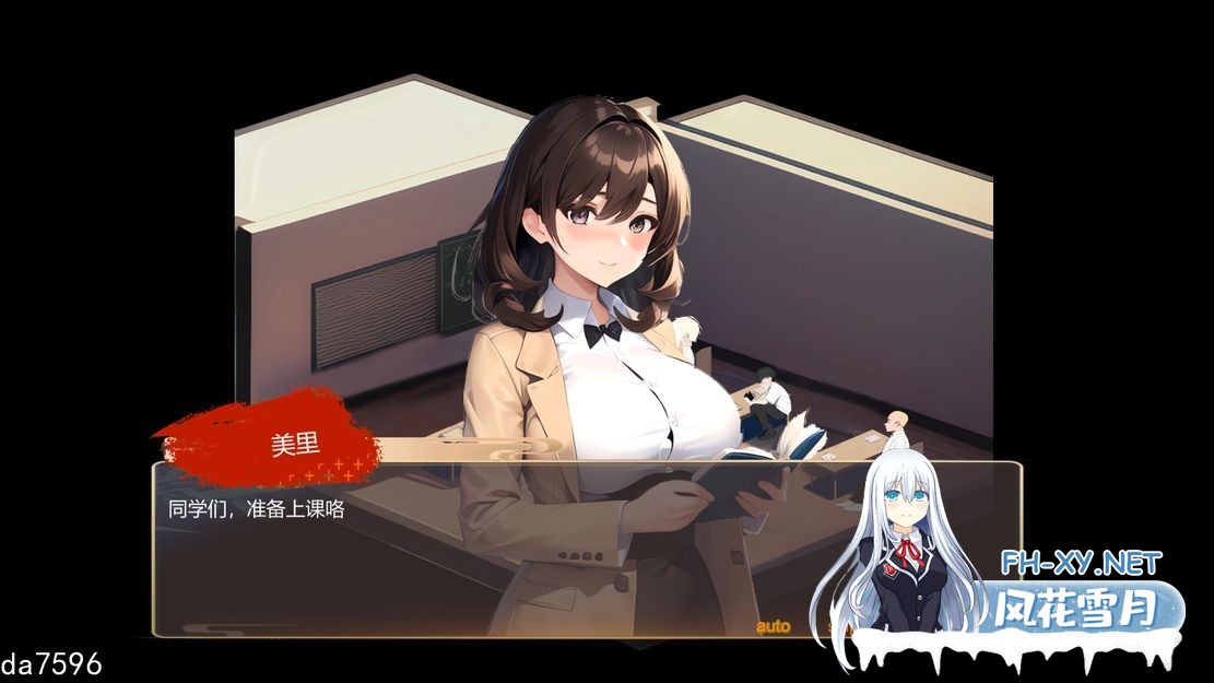 [亚洲风SLG沙盒/NTR/动态/新作] 新婚的女教师美里 STEAM官中版 [230M/百度]-10.jpg