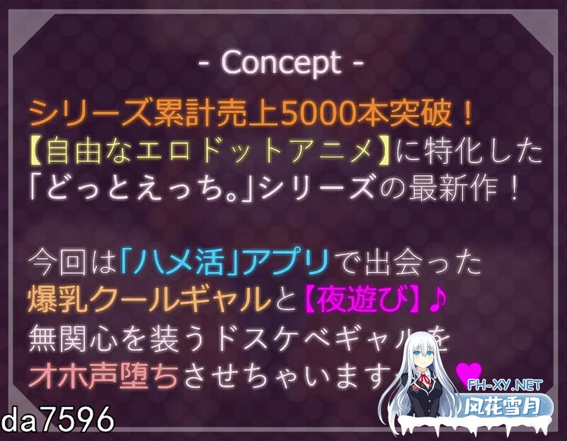 [日式SLG动态/新作] アプリで出会った日焼け爆乳クールギャルとわからせドスケベ交尾!どっとえっち性活。 V1.0 DL生肉版 [230M/百度]-6.jpg