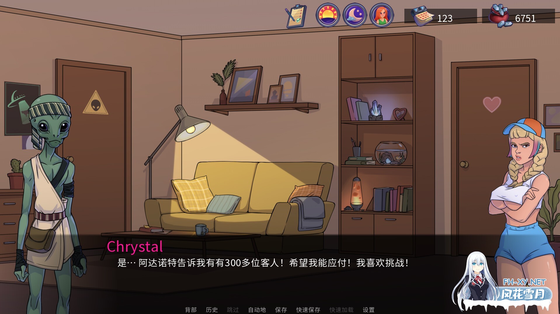 [SLG/互动/调教/动态/STEAM官中/口交]天王星酒吧：银河系中黑洞神秘面纱/Prepare Uranus: Exploring Black Holes for Adults[Ver0.924+DLC][PC/2G]-7.jpg