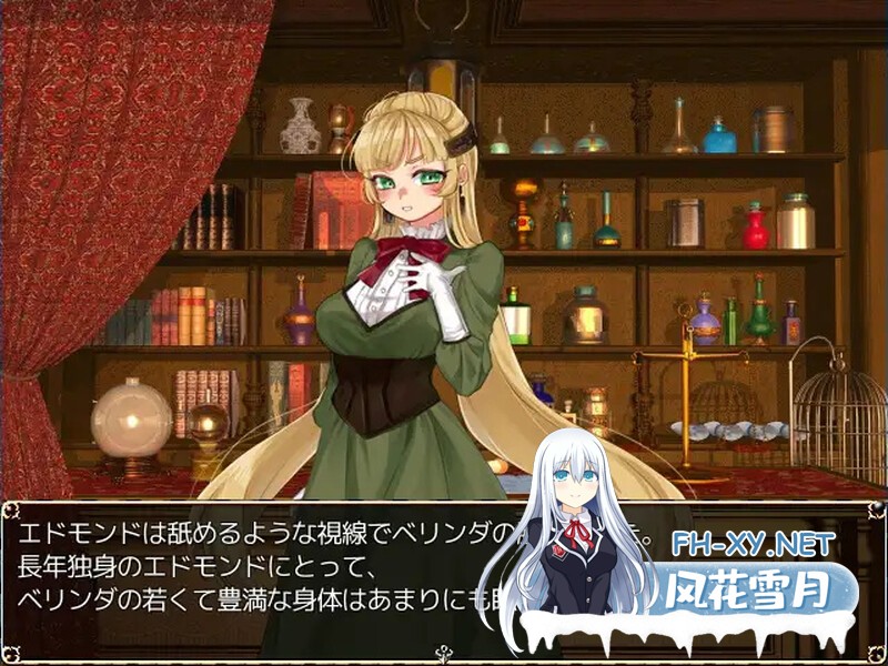 [探索RPG羞耻/PC] 蓓尔琳达的炼金工坊（ベリンダのアトリエ） DL正式版 机翻汉化+全CG [820M/百度]-7.jpg